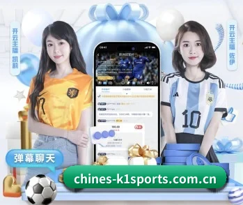 关于我们 - 体育资讯内容服务(k1sports)