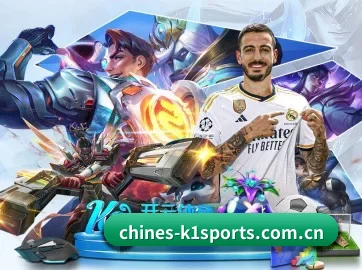 k1体育 APP 界面 - k1sports